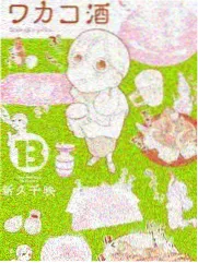 慢慢来厨房 美食慢综艺海报