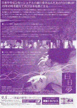 旧钟表店 奇幻温情剧海报