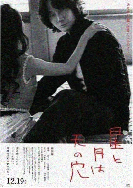 南站夜班 都市群像剧海报