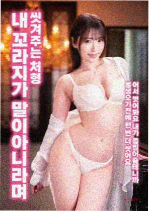 逆风航线 动作灾难电影海报